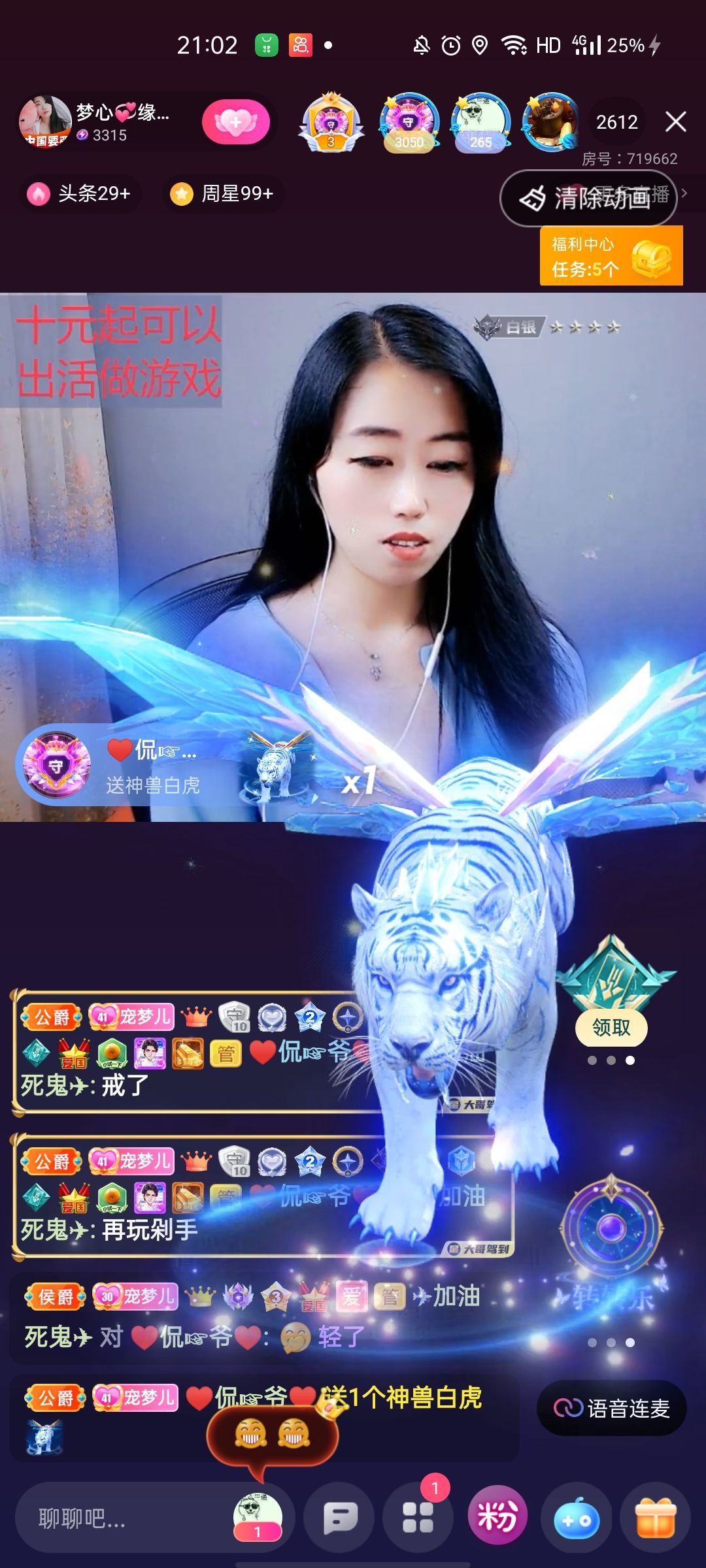 梦心💞缘于遇见的图片