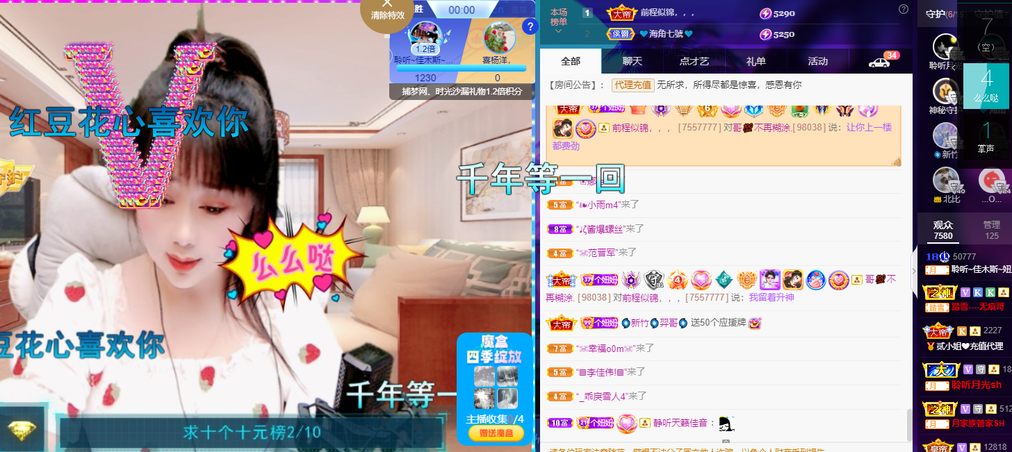 聆听上午休息调整一下的图片