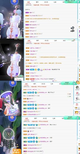 北家心雨主播照片