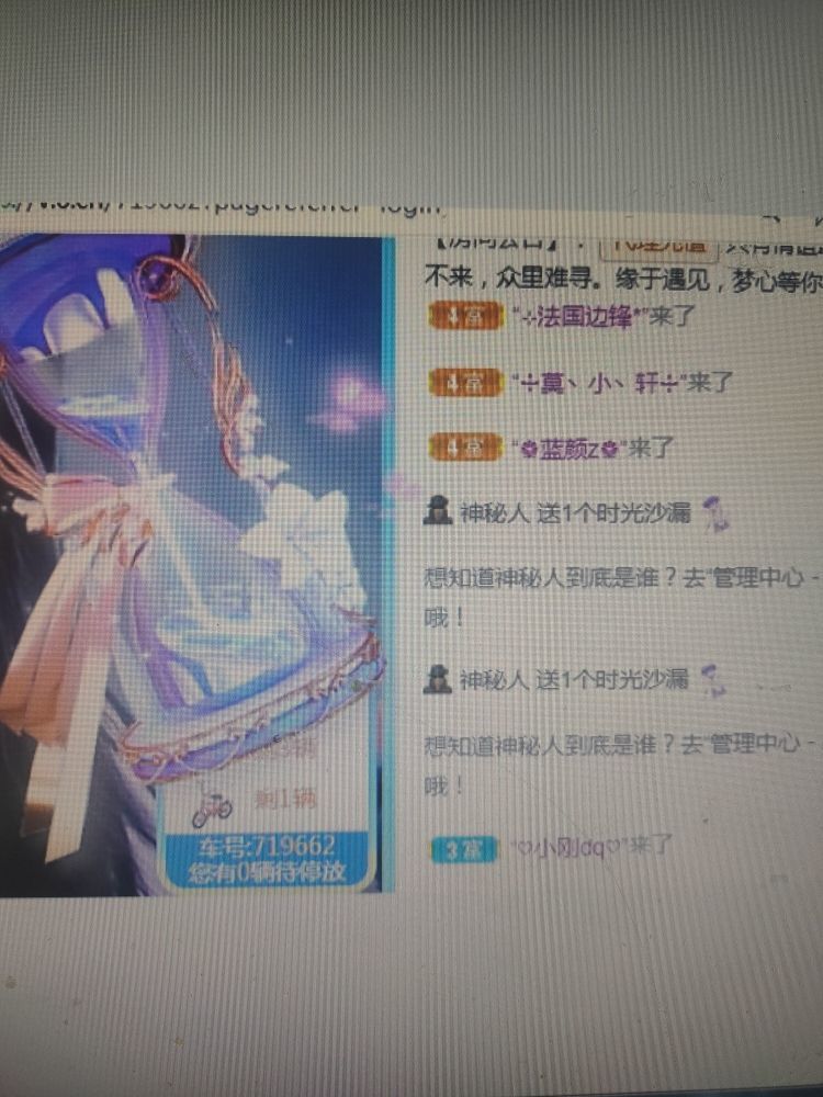 梦心💞缘于遇见的图片