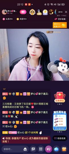 梦心💞缘于遇见的图片