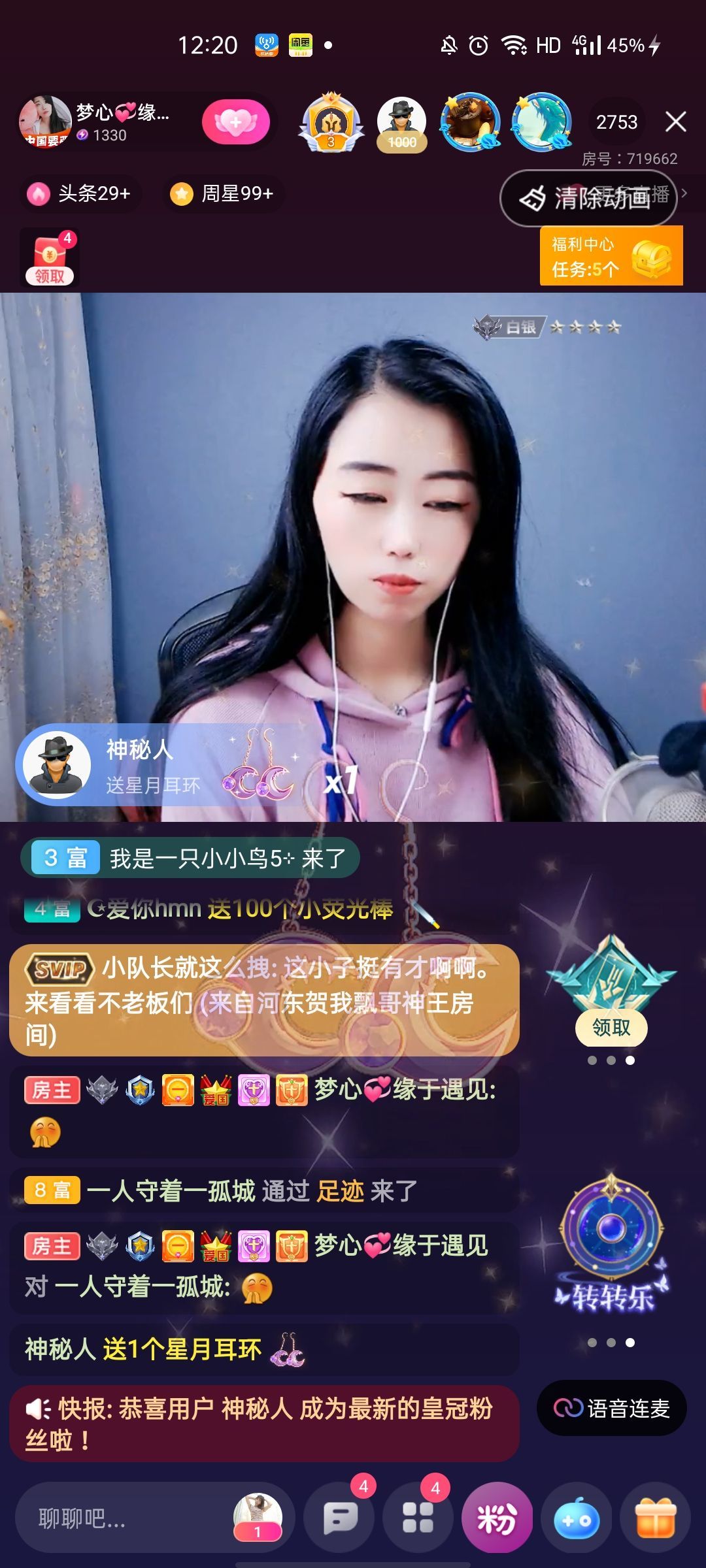 梦心💞缘于遇见的图片