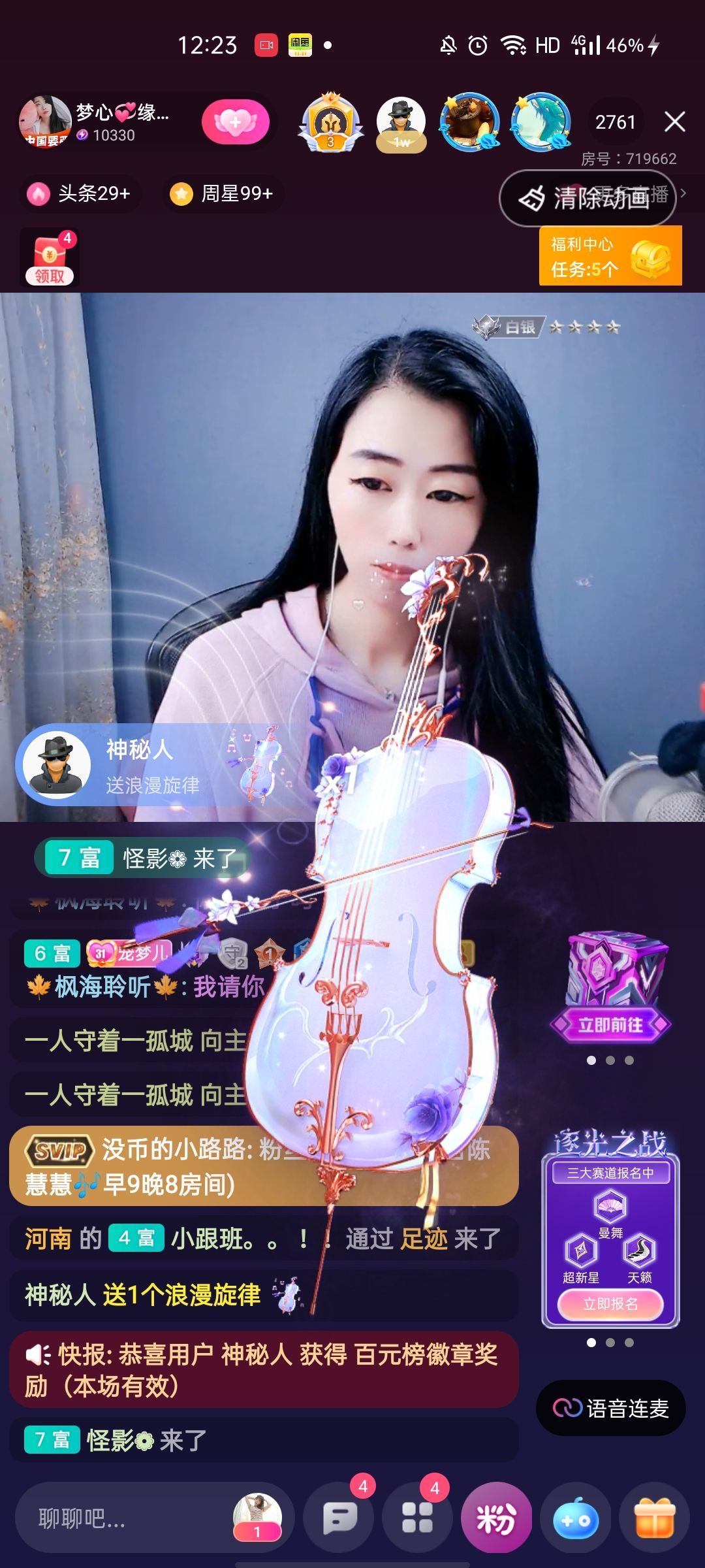 梦心💞缘于遇见的图片