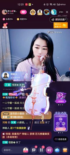 梦心💞缘于遇见的图片