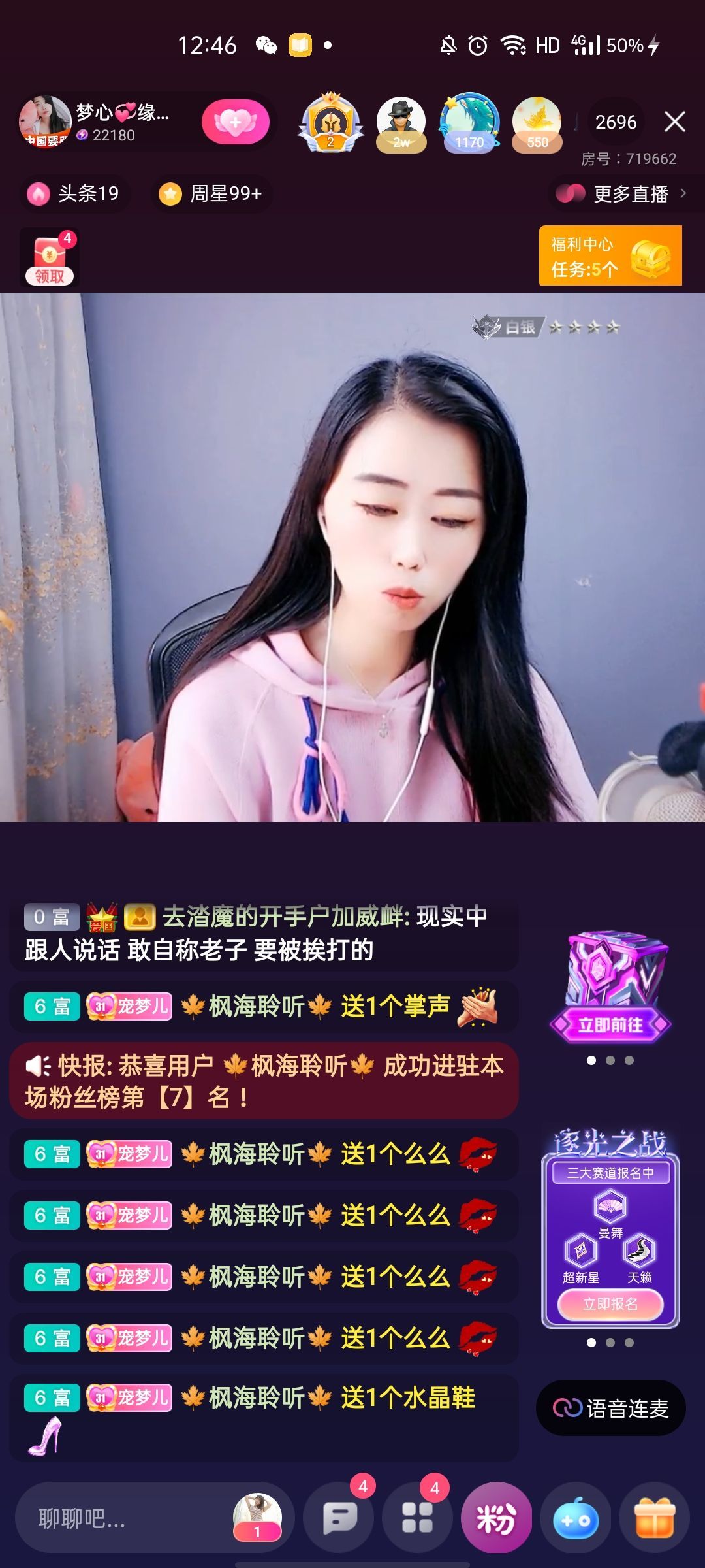 梦心💞缘于遇见的图片
