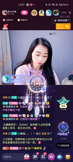 梦心💞缘于遇见的图片