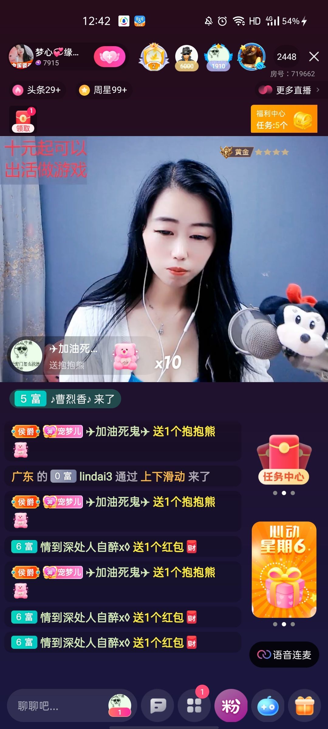 梦心💞缘于遇见的图片