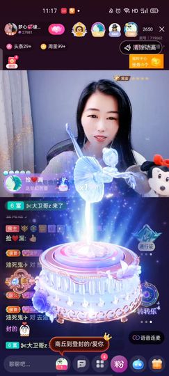 梦心💞缘于遇见的图片