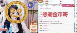 金麒麟安静唱歌🎤主播照片