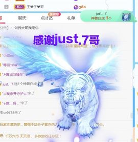 金麒麟安静唱歌🎤主播照片