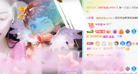 🍬。主播照片