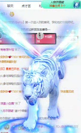 🍬。主播照片