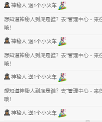 🍬。主播照片