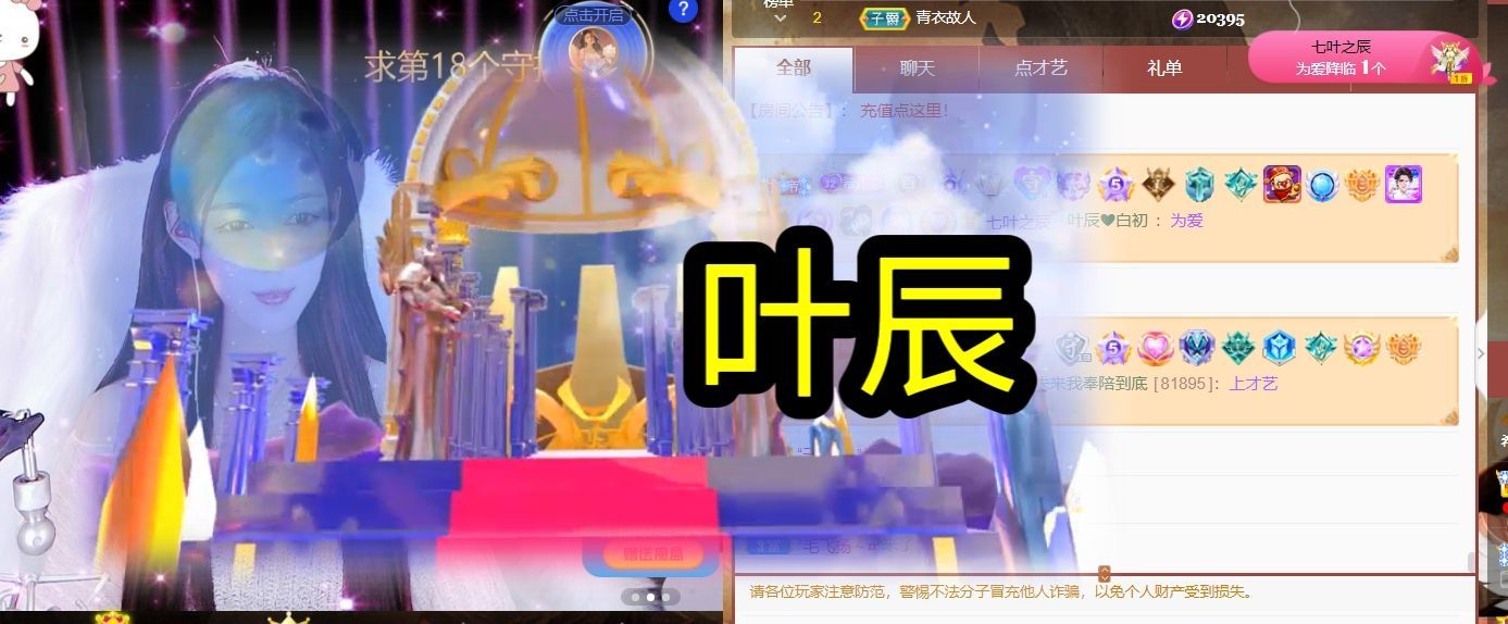 ❤希儿︶的图片