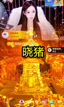 ❤希儿︶主播照片