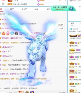 辣辣：安静唱歌主播照片