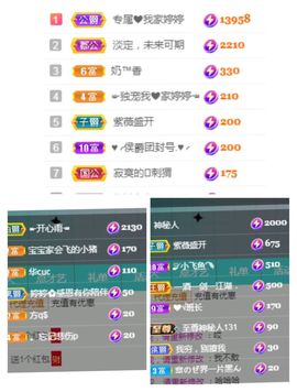 婷求三个火山升级的图片