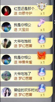 小甜贪财好色💕主播照片