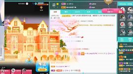 菲儿💗好运来🌈的图片