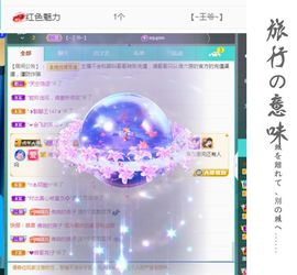 菲儿💗好运来🌈的图片