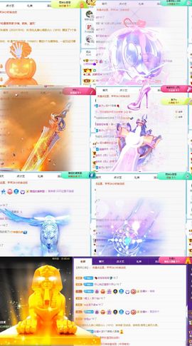 北家心雨主播照片