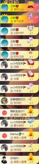 安静唱歌的䒕麻花我白主播照片
