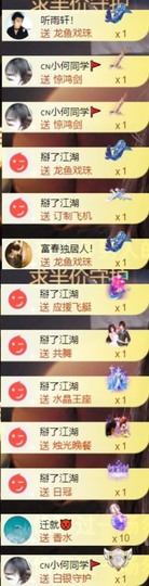 安静唱歌的䒕麻花我白主播照片