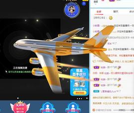 乞丐感恩有你主播照片