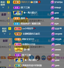 安静唱歌的䒕麻花我白主播照片