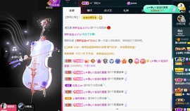 近视又散光主播照片
