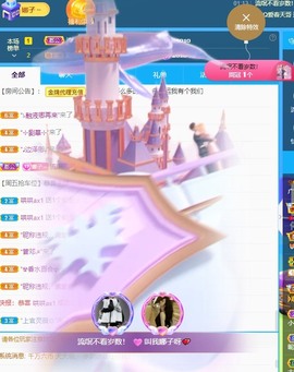 叫我娜子呀💕主播照片