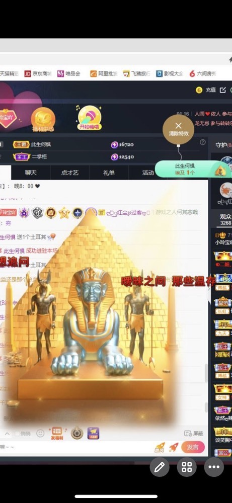 小玲宝🧸不连麦的图片
