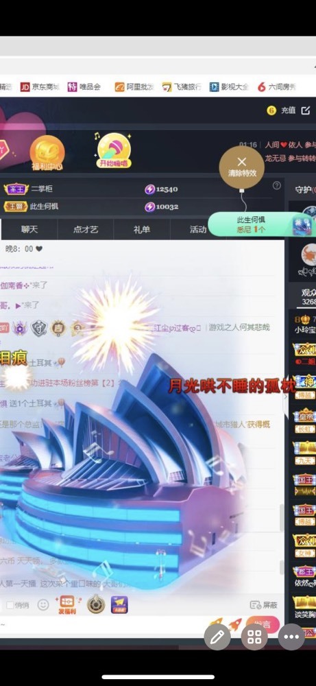 小玲宝🧸不连麦的图片
