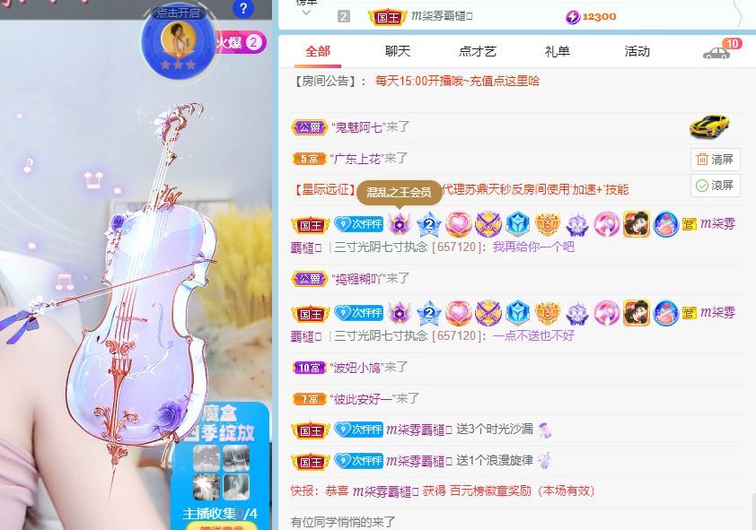 周周，后会有期💛的图片