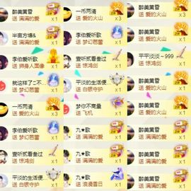 苏静好60冠延迟退休主播照片