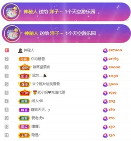 洋子～晚点见主播照片