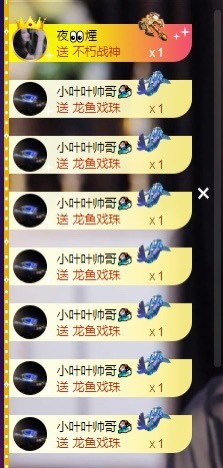 萱萱休息主播照片