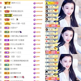 筱一✿．12点见主播照片