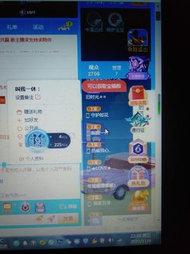 乖巧宝宝歌曲：凤凰飞主播照片