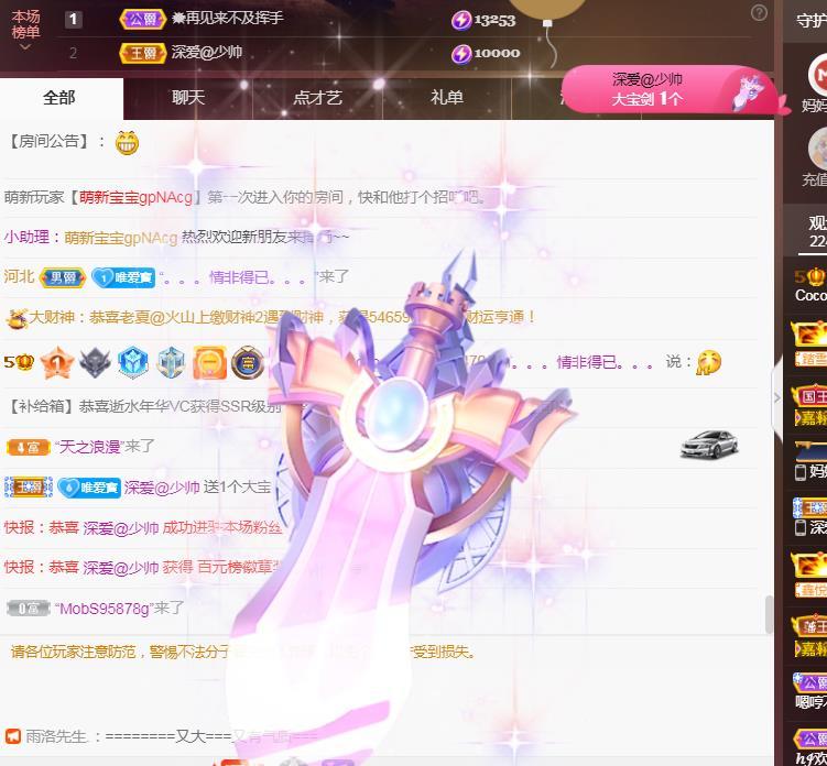Coco❤️琳寶的图片