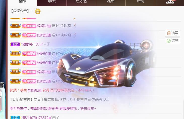 Coco❤️琳寶的图片