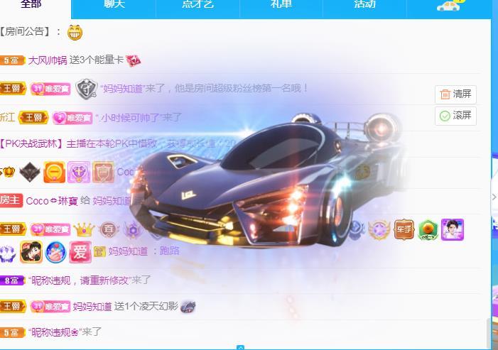Coco❤️琳寶的图片