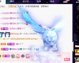 聆听~爱唱歌的图片