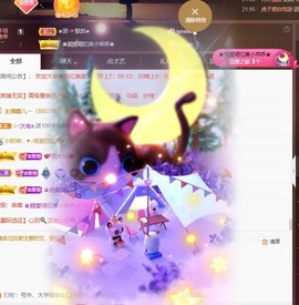 忆美❥❥❥主播照片