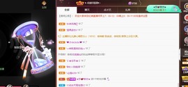 忆美❥❥❥主播照片