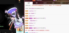 忆美❥❥❥主播照片