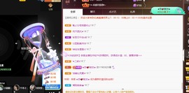 忆美❥❥❥主播照片