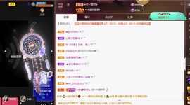忆美❥❥❥主播照片