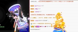 忆美❥❥❥主播照片
