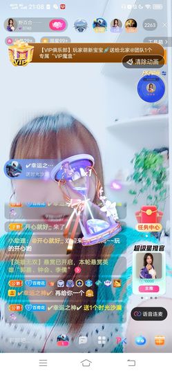 野百合饿晕了🌱🌱主播照片